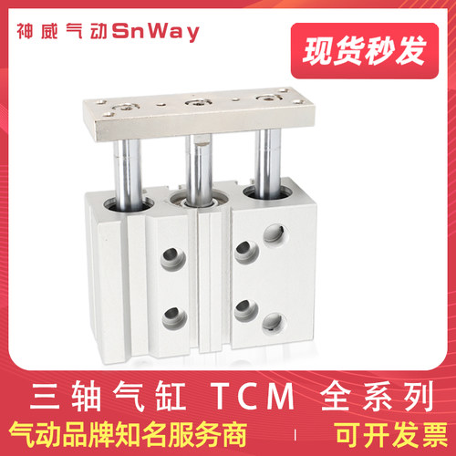 厂家直销 质保三年 终身售后