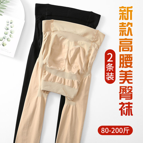 新款200斤连裤袜高腰收腹提臀