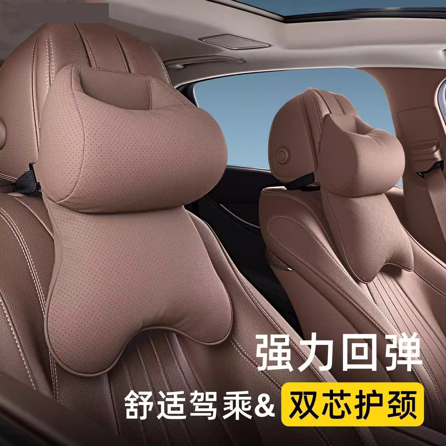 汽车枕头护颈枕车用舒适驾驶座椅靠枕迈巴赫车载颈椎支撑汽车用品
