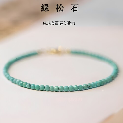 古风极细绿松石圆珠手串女款