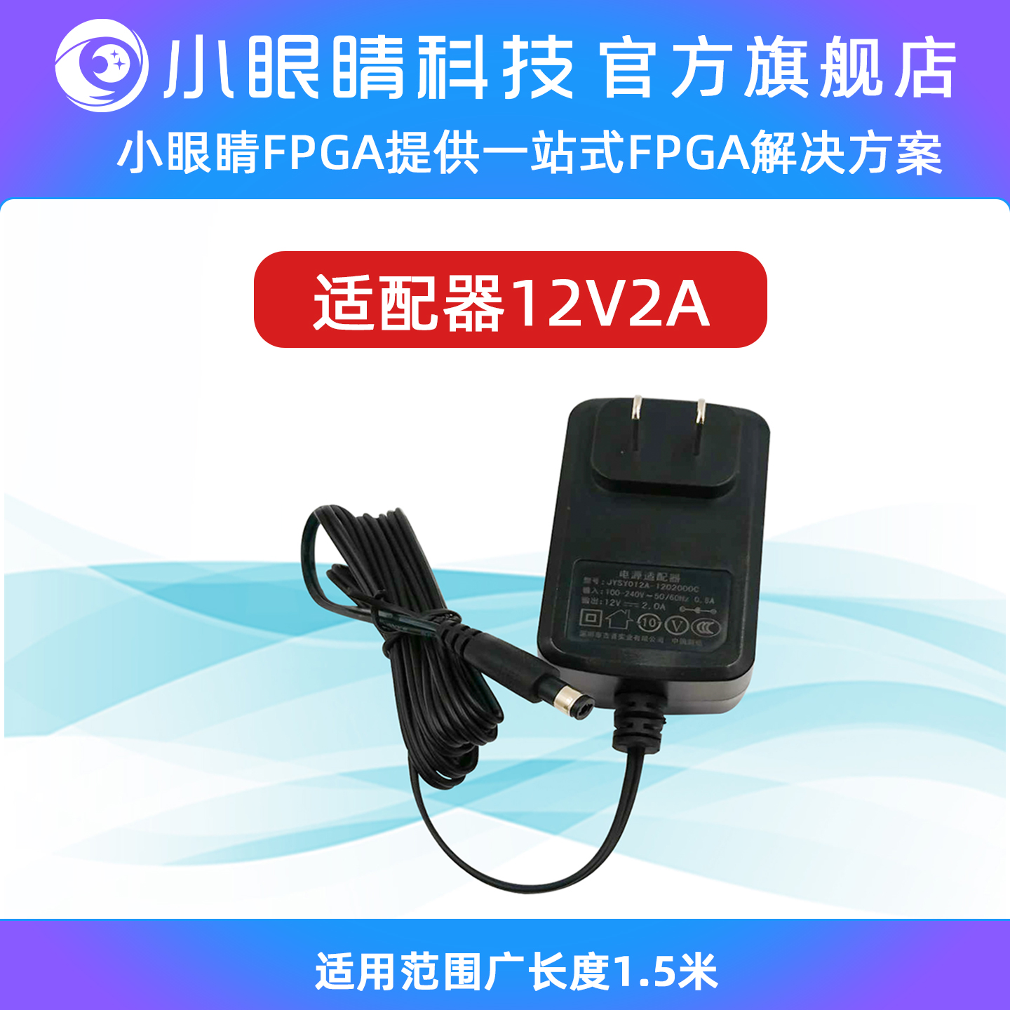 适配器电源适配器小巧便携