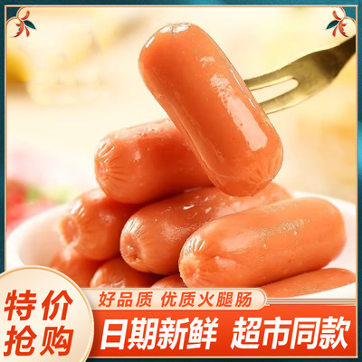 qq肠三粒肠拇指肠香辣肉枣小香肠