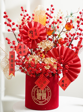 年宵花发财果乔迁之喜红果仿真花假花花艺客厅挂件福桶摆件装饰品