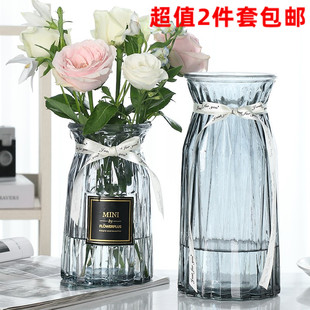 大号玻璃花瓶透明水养富贵竹百合干花花瓶插花摆件 欧式 二件套