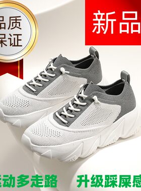 多运动走路鞋官方旗舰店男夏季新网面透气老爹鞋女轻便休闲运动鞋