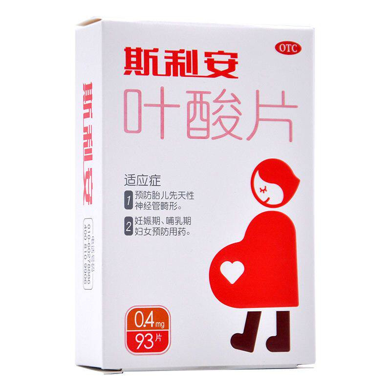 Scrianen/斯利安叶酸片0.4mg*93片/盒预防胎儿先天性神经管畸形图片