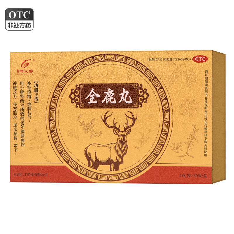 【泰元堂】全鹿丸75mg*80丸*30袋/盒