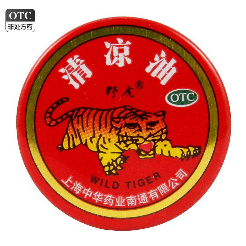 野虎清凉油3g清凉散热醒脑提神止痒止痛伤暑引起头痛晕车蚊虫叮咬