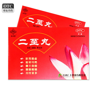 抚河 二至丸60g月经量多肝肾阴虚眩晕耳鸣咽干鼻燥腰膝酸痛