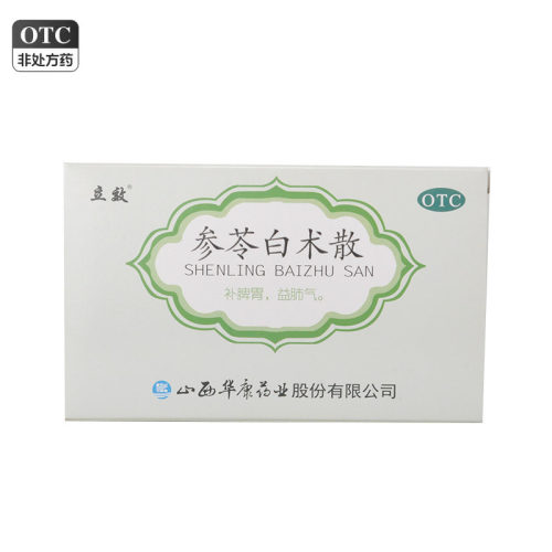【立效】参苓白术散6g*6袋/盒