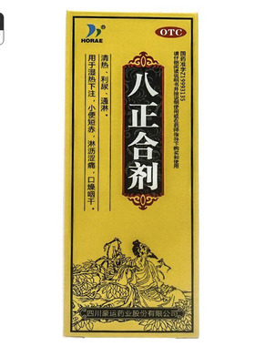 HORAE 八正合剂 120ml*1瓶/盒