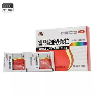 蓝月 富马酸亚铁颗粒2g:0.2g*12袋/盒