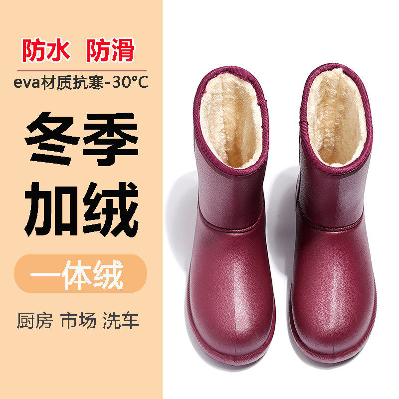 冬季雨鞋女一体加绒保暖中筒雨靴厨房专用水鞋加厚防水防滑棉水靴