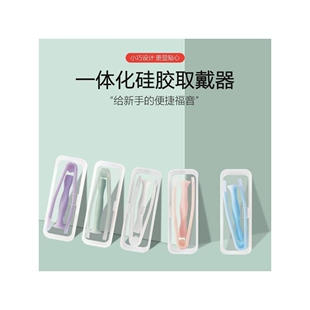 隐形眼镜摘戴工具日抛美瞳取戴器隐形眼镜吸棒美瞳夹子镊子辅助器