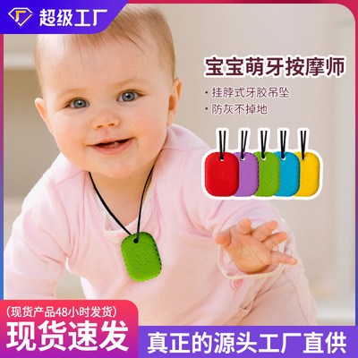 癫痫病防咬舌神器儿童成人睡觉