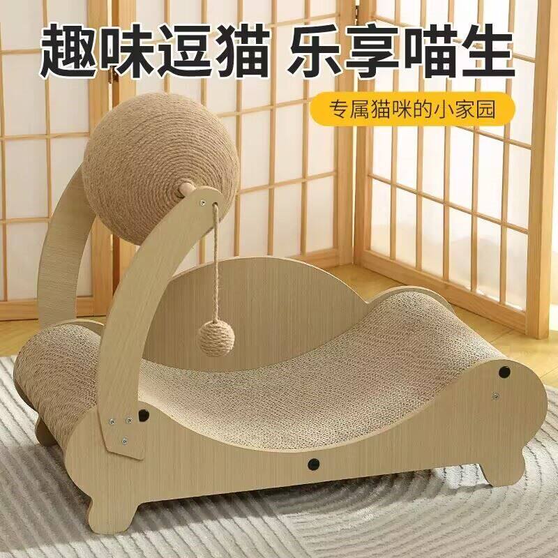 猫抓板耐磨猫咪猫窝一体猫抓柱别墅猫爪四季贵妃猫爬架猫架躺椅