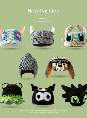 哈曼卡顿音响琉璃2/3/4水晶3/4代防尘罩创意针织卡通防尘帽保护罩