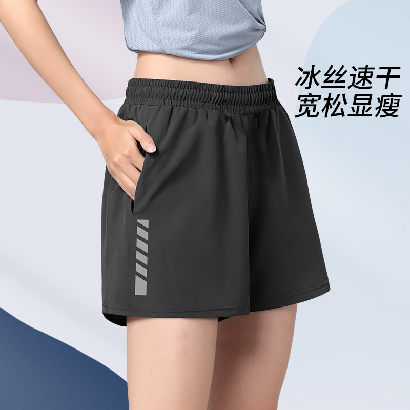 运动短裤女三分夏季宽松速干外穿瑜伽健身大码冰丝跑步裤薄款新款