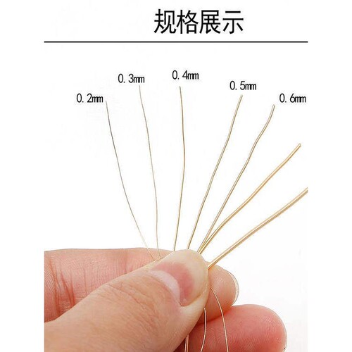 手工铜线串细线铁丝首饰diy链戒指吊坠项饰品盘扣定UGY型线珠子铜
