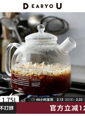 德国进口Trendglas Jena耐热玻璃煮茶壶明火烧水壶煎药壶电陶炉