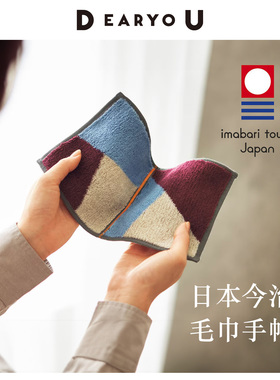 霜山日本制Otta今治毛巾手帕小方巾棉手绢女士男士随身擦汗巾加厚