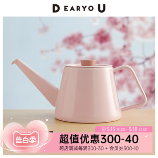 DEARYOU日本进口小泉诚樱花粉珐琅水壶咖啡手冲壶搪瓷烧水壶明火