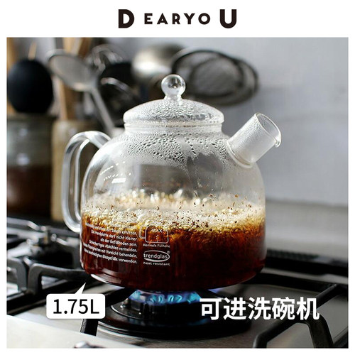 耐高温玻璃茶壶可直火煮果茶花茶