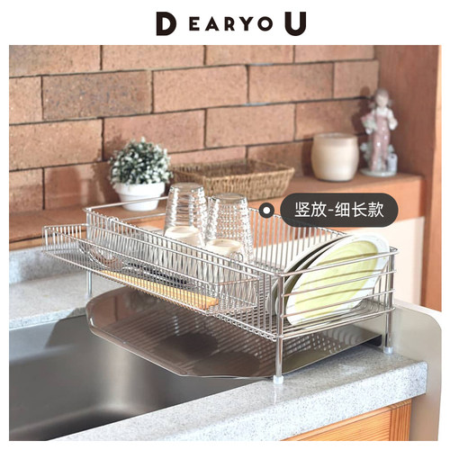 Labase日本不锈钢沥水架