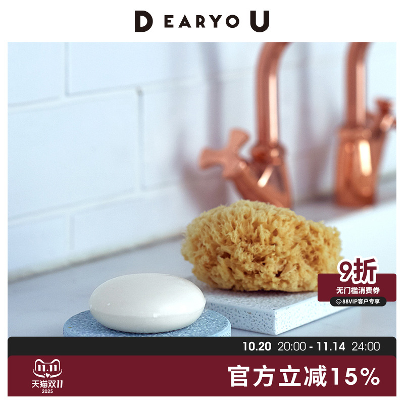 Soil日本进口硅藻土吸水垫浴室肥皂沥水垫美妆蛋粉扑晾晒速干托盘