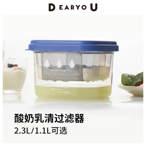 AKEBONO酸奶过滤器乳清分离器