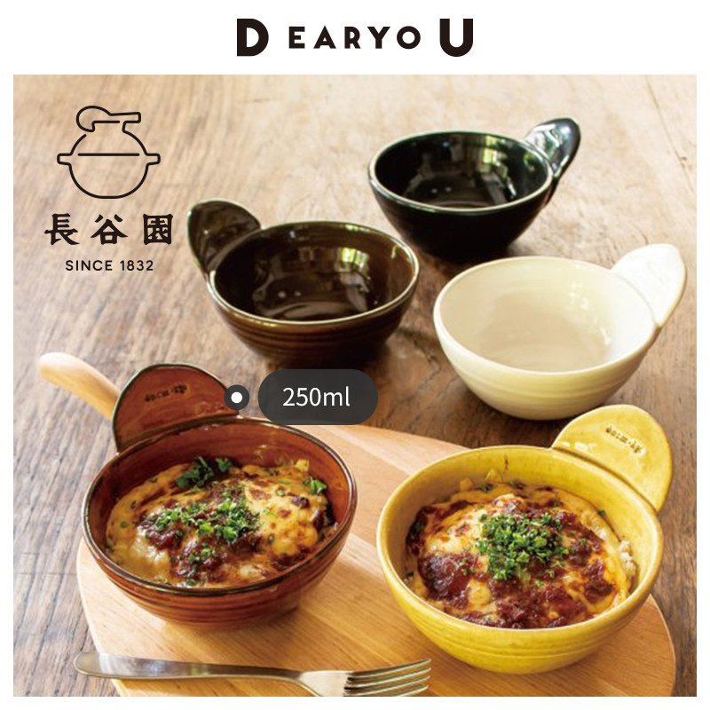 DEARYOU日本进口长谷园伊贺烧迷你陶碗陶瓷烤碗烤箱用焗饭碗明火