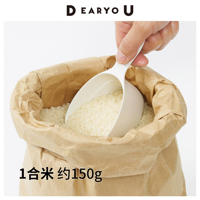 DEARYOU日本marna舀米勺定量米杯量杯米面勺子舀面瓢挖面粉勺家用