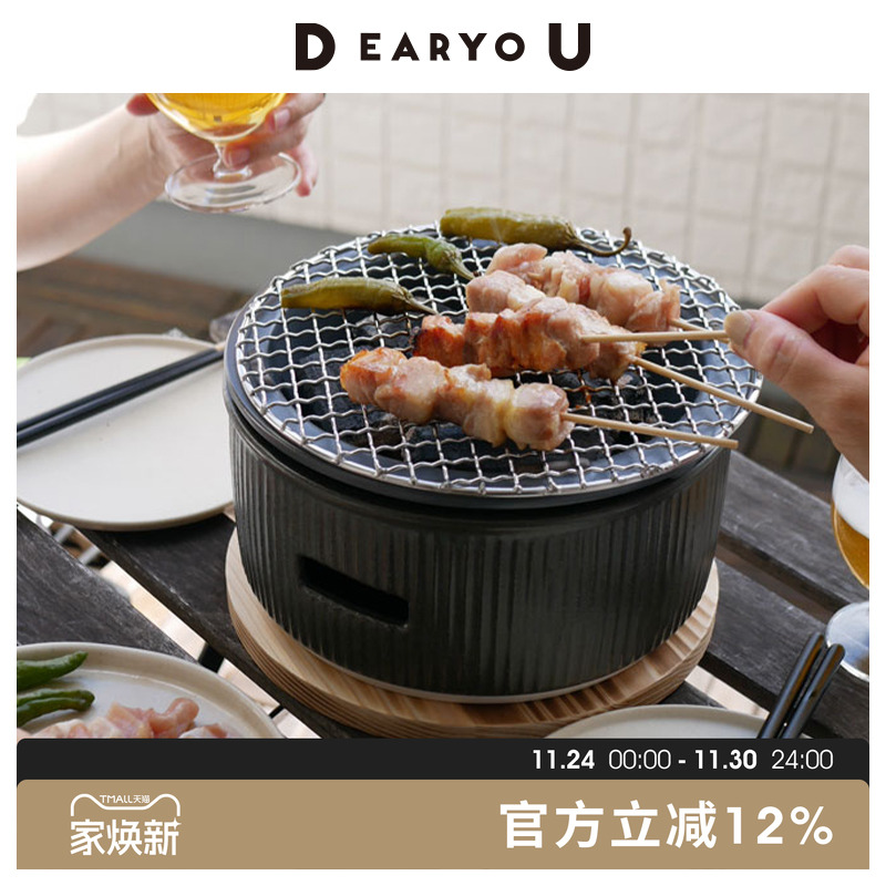 LOLO日本进口陶制烧烤炉迷你炭火烤肉炉家用桌面碳炉围炉煮茶日式