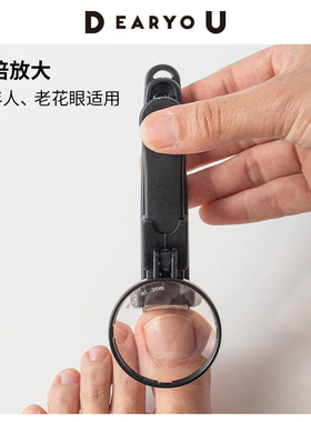 DEARYOU日本canary老人带放大镜指甲钳防飞溅原装进口指甲剪单个