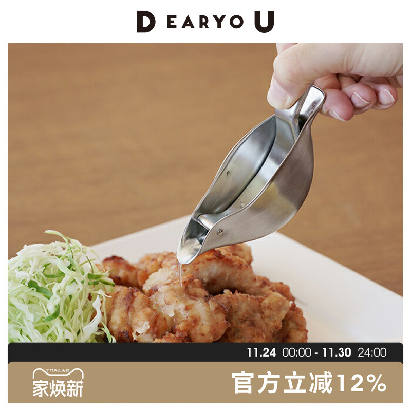 DEARYOU日本进口家事问屋304不锈钢小鸟柠檬压汁器手动水果榨汁机