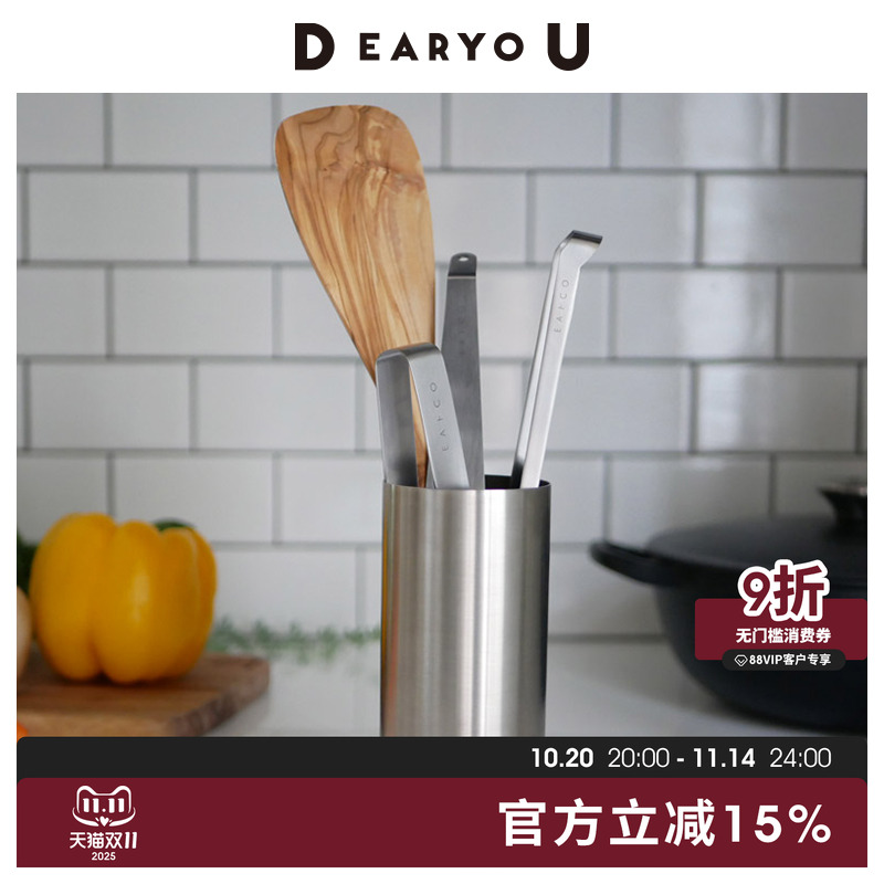 日本吉川304不锈钢筷筒易清洗