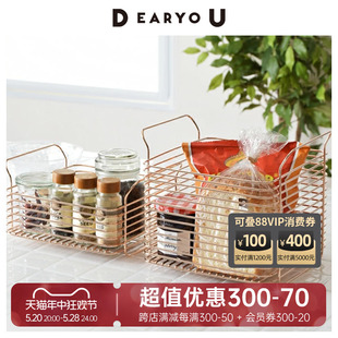 STYLE304不锈钢储物篮玫瑰金收纳置物架 DEARYOU日本进口BE WORTH