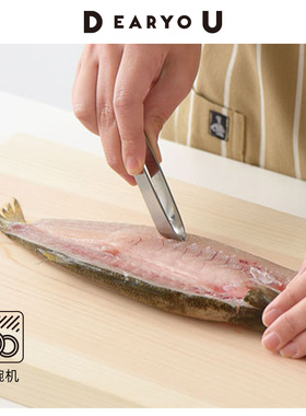 DEARYOU日本进口家事问屋不锈钢拔鱼刺镊子三文鱼拔刺夹拔毛夹子