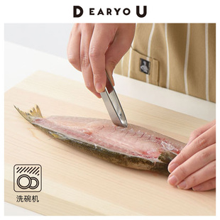 DEARYOU日本进口家事问屋不锈钢拔鱼刺镊子三文鱼拔刺夹拔毛夹子