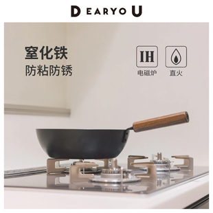 日本进口田边金具窒化铁煎锅不粘平底锅无涂层牛排锅电磁炉通用