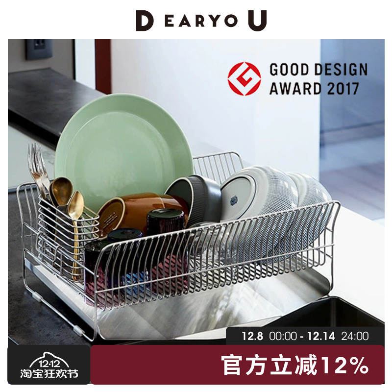 DEARYOU日本进口BE WORTH STYLE沥水王304不锈钢水槽碗碟篮沥水架