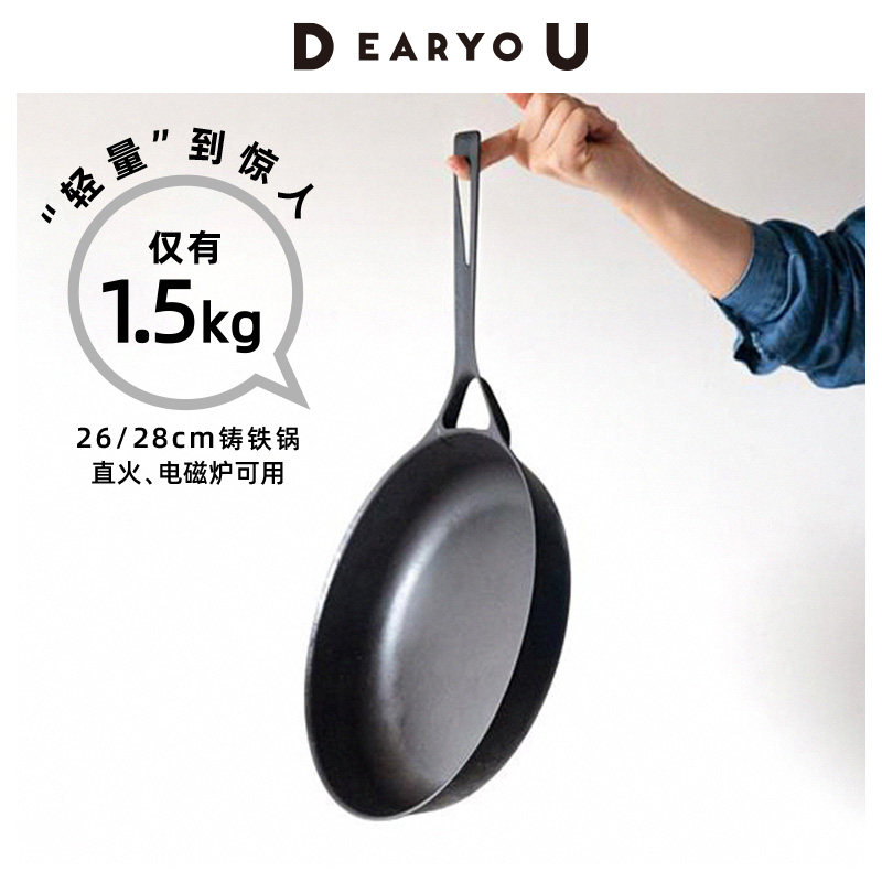 日本三条铸工所SSC Unilloy球墨铸铁锅轻型炒锅牛排煎锅不粘锅