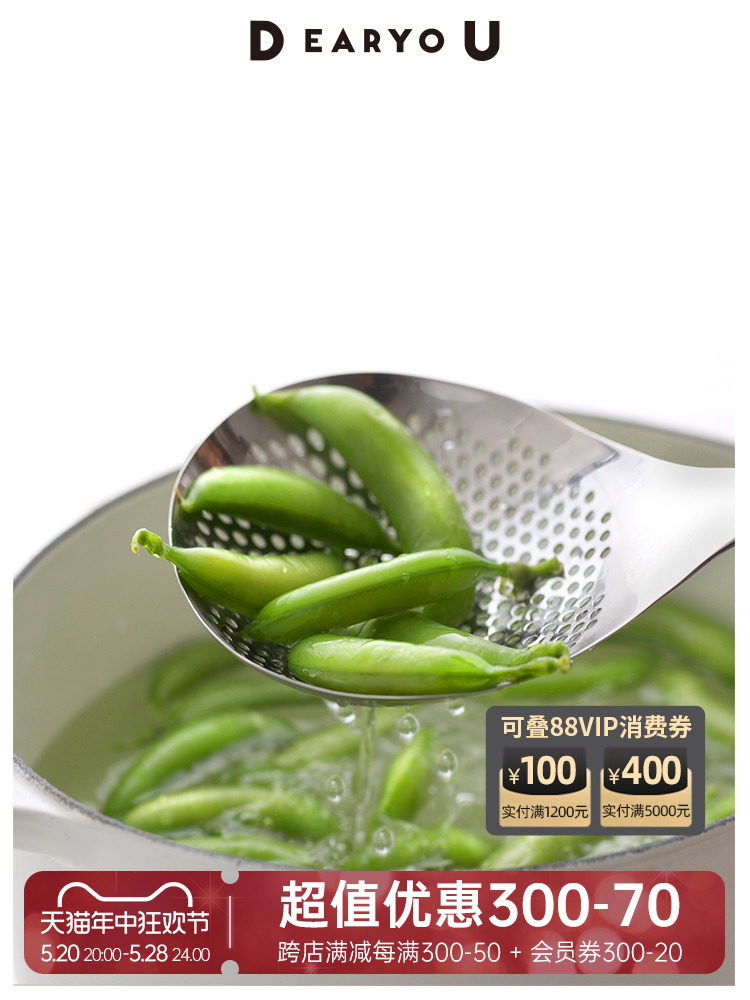 日本进口304不锈钢漏勺厨房油炸滤油勺火锅蔬菜笊篱网筛捞面勺