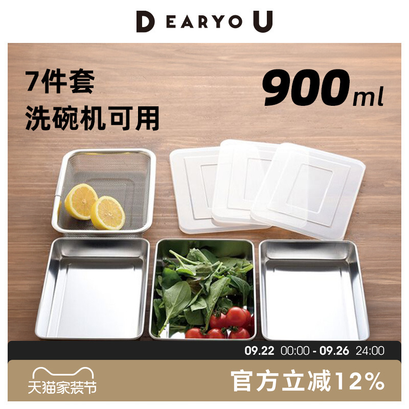 日本进口ARNEST不锈钢料理盘套组