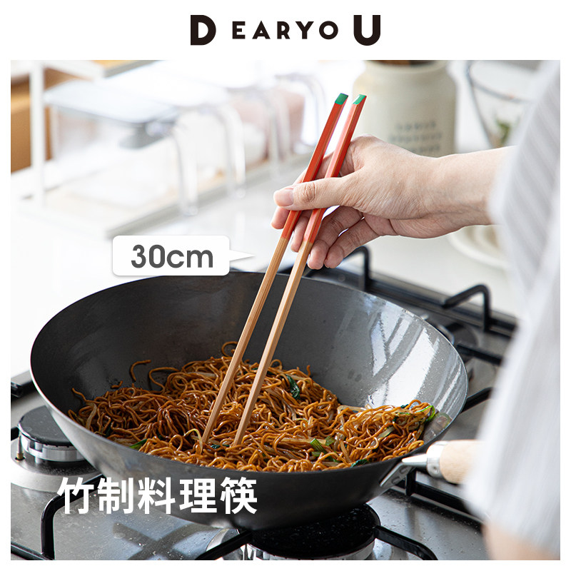 日本制YAMACHIKU厨房筷子长30cm