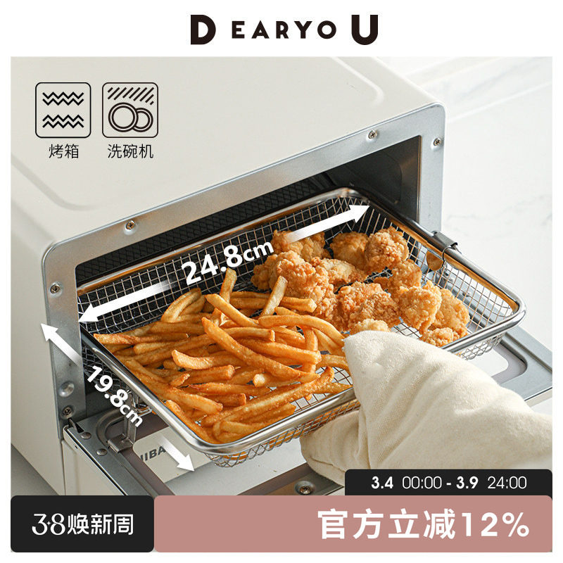 DEARYOU日本进口下村企贩304不锈钢烤箱烤网烤盘炸篮油炸漏网沥水