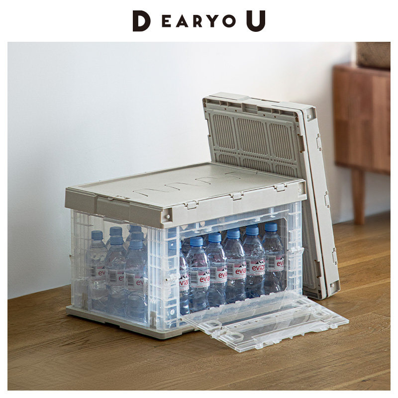 DEARYOU霜山塑料可折叠收纳箱大容量衣物收纳箱储物柜车载储物箱