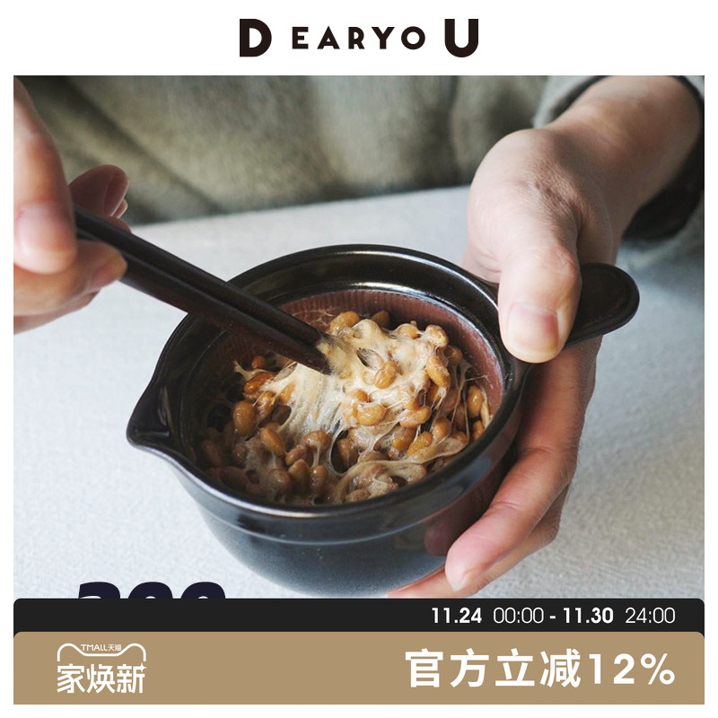 日本KAMOSHIKA羚羊道具店纳豆搅拌碗小鸟型手柄芝麻研磨碗酱汁碗