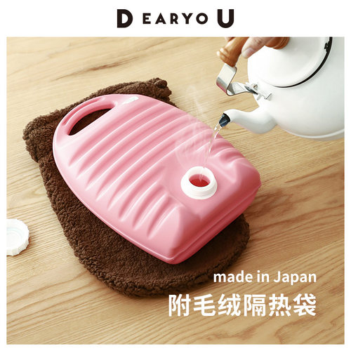 尾上制作所汤婆子暖手宝注水