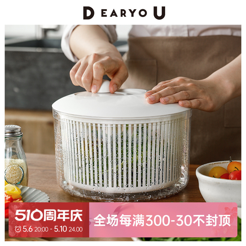 DEARYOU日本进口蔬菜脱水器甩水菜篮手动洗水果沙拉甩干机小型 厨房/烹饪用具 手动果蔬脱水器/甩水器 原图主图